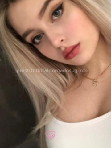 Индивидуалка Мария Фотография 4